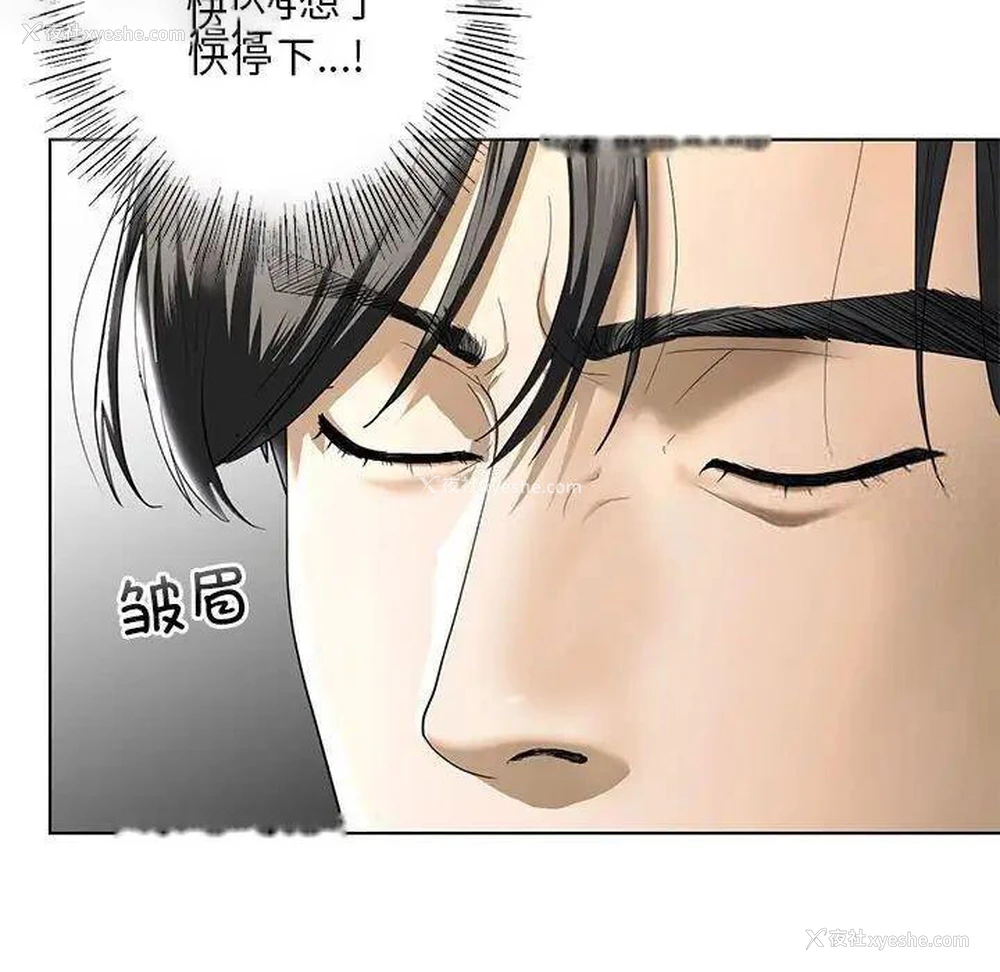 73P - 不要欺负我姐姐