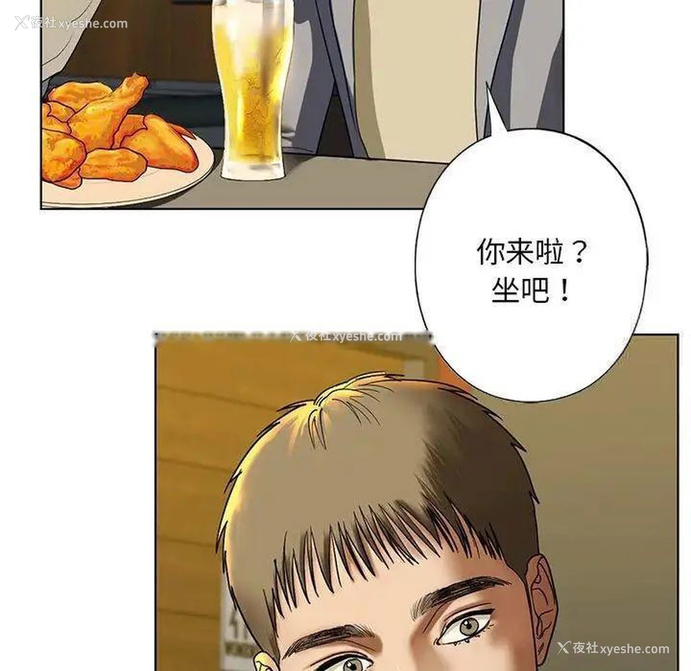 76P - 不要欺负我姐姐