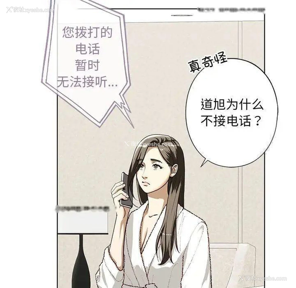79P - 不要欺负我姐姐