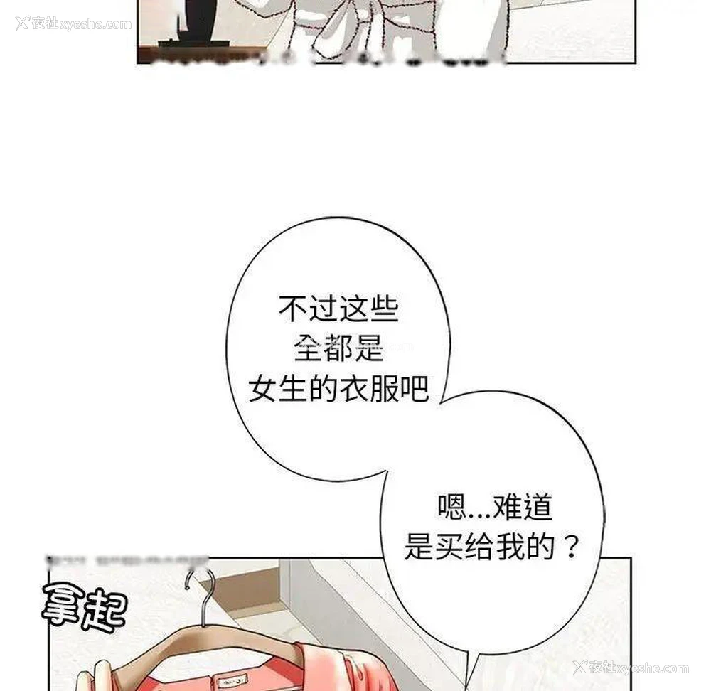 80P - 不要欺负我姐姐