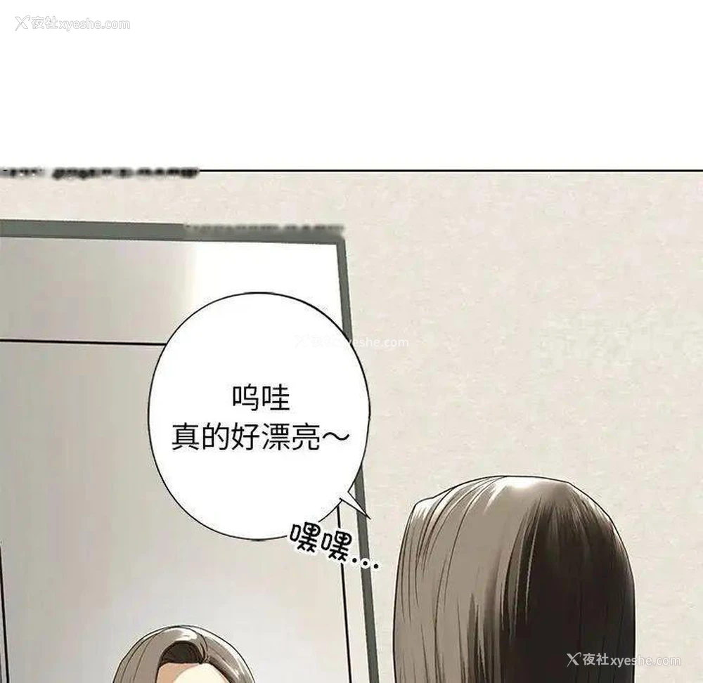 82P - 不要欺负我姐姐