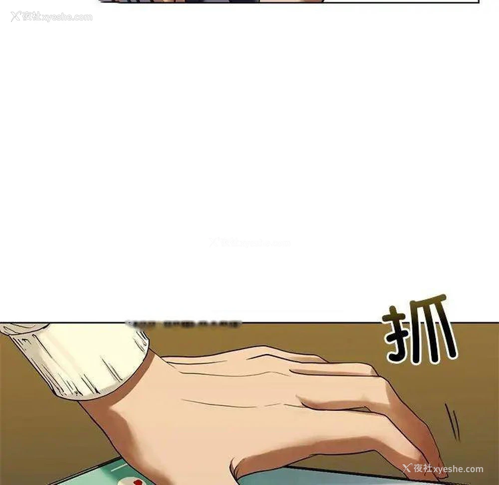 91P - 不要欺负我姐姐