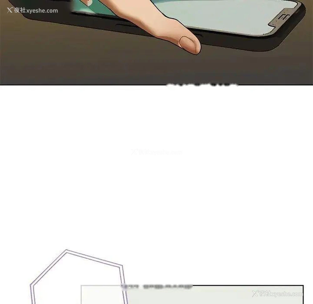 92P - 不要欺负我姐姐