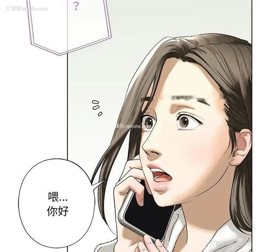 93P - 不要欺负我姐姐