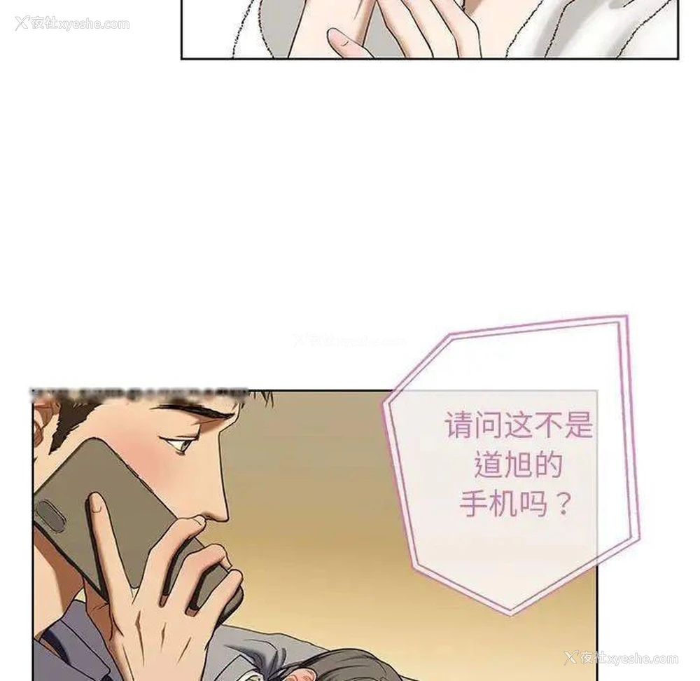 94P - 不要欺负我姐姐