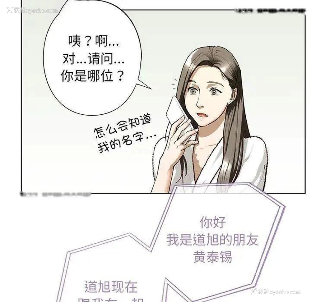 96P - 不要欺负我姐姐