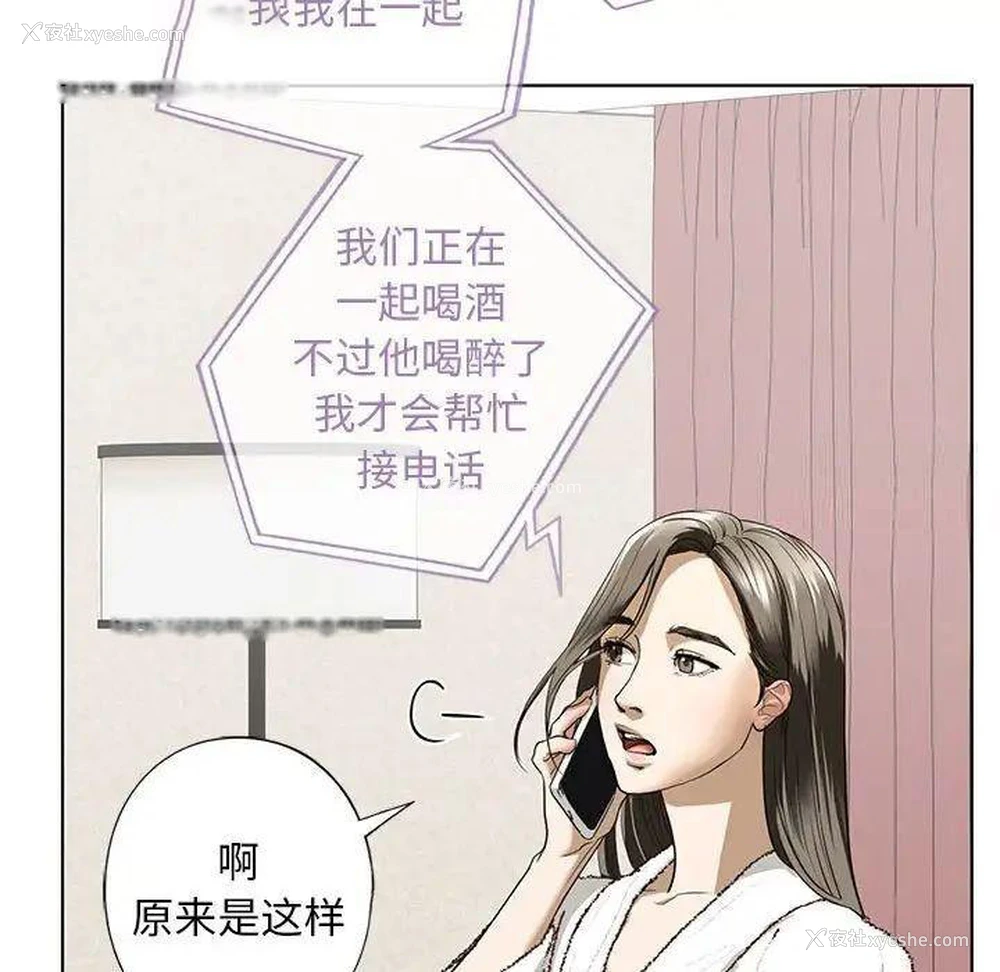 97P - 不要欺负我姐姐