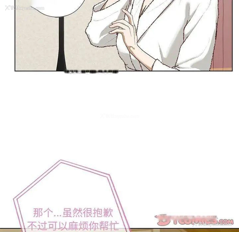 98P - 不要欺负我姐姐