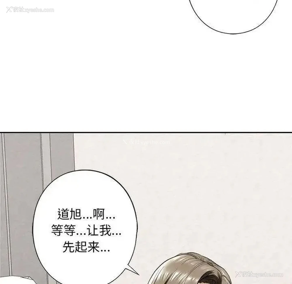 100P - 不要欺负我姐姐
