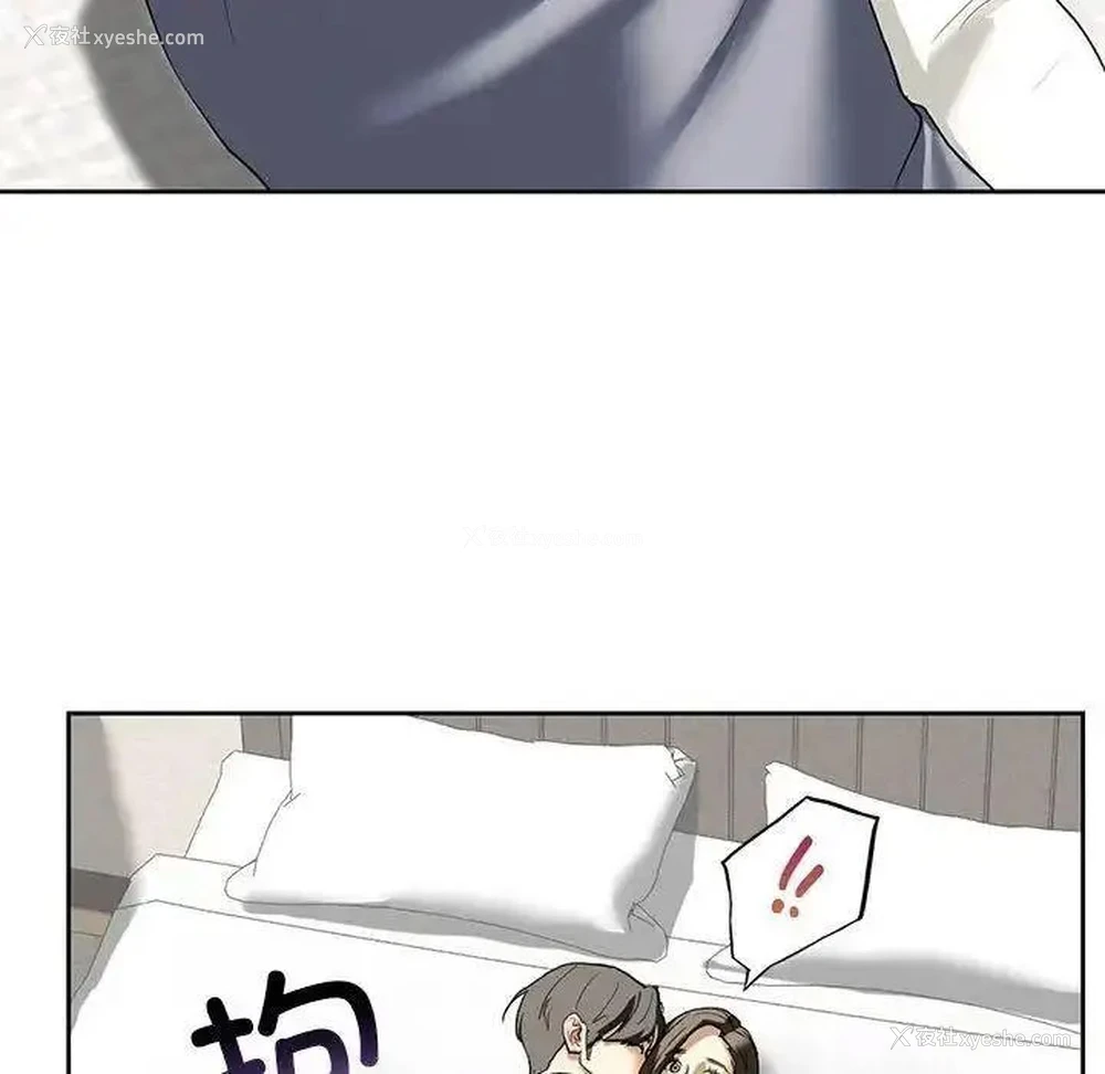 103P - 不要欺负我姐姐