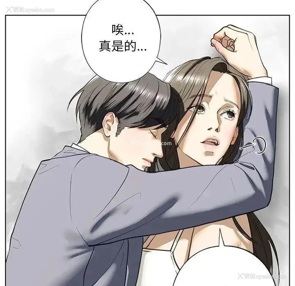 106P - 不要欺负我姐姐