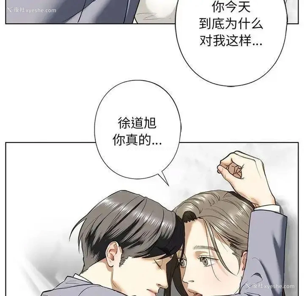 107P - 不要欺负我姐姐