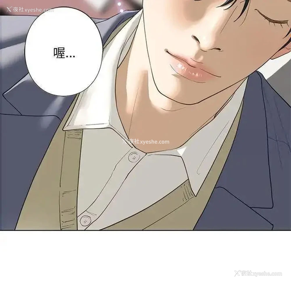 109P - 不要欺负我姐姐