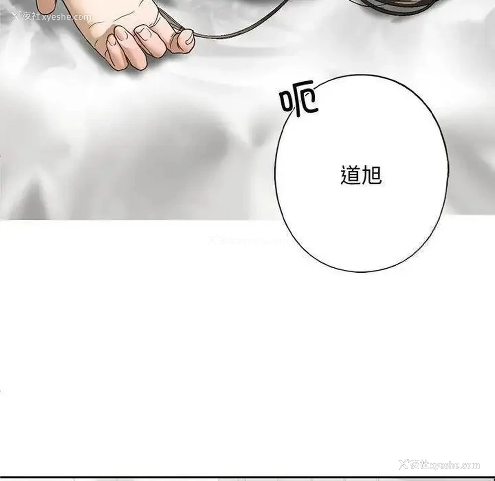 10P - 不要欺负我姐姐
