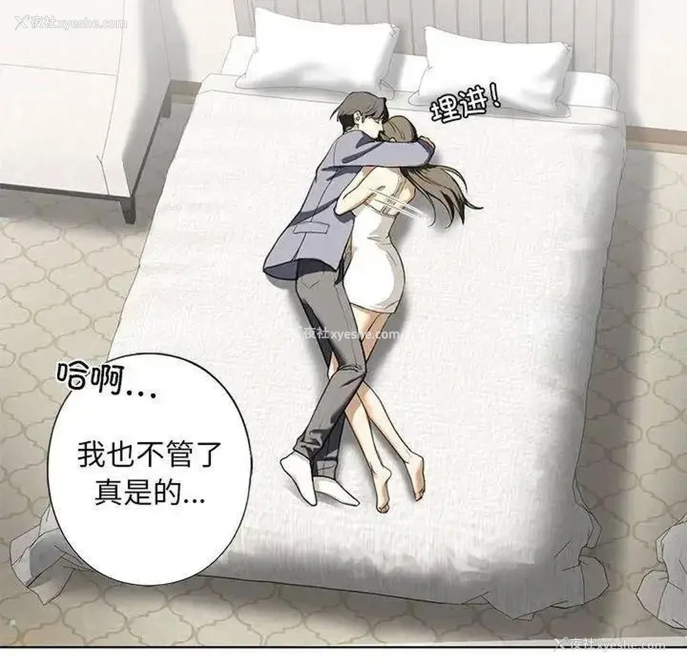 113P - 不要欺负我姐姐