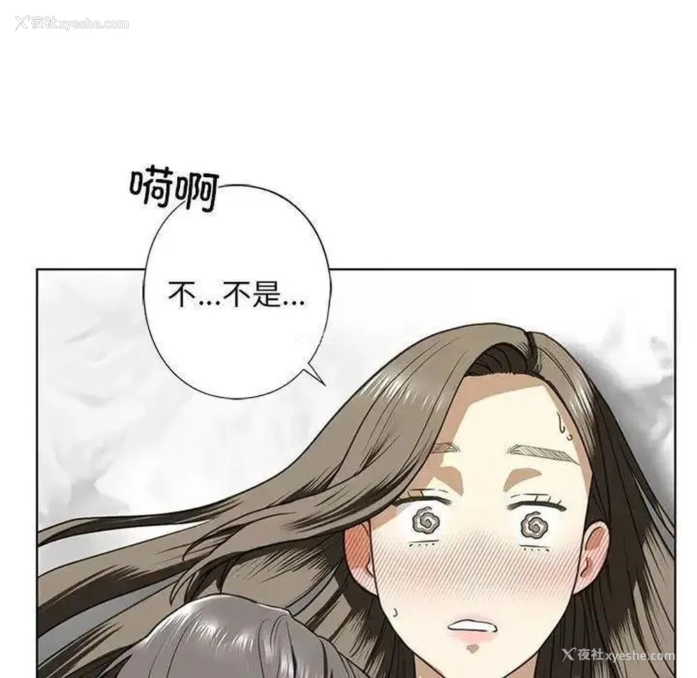 114P - 不要欺负我姐姐