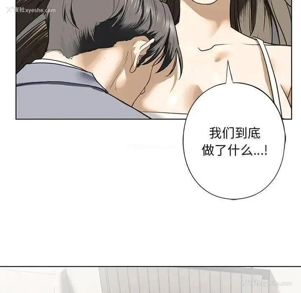 115P - 不要欺负我姐姐