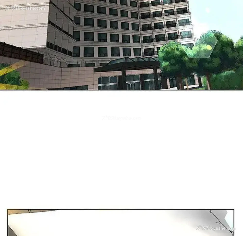 119P - 不要欺负我姐姐