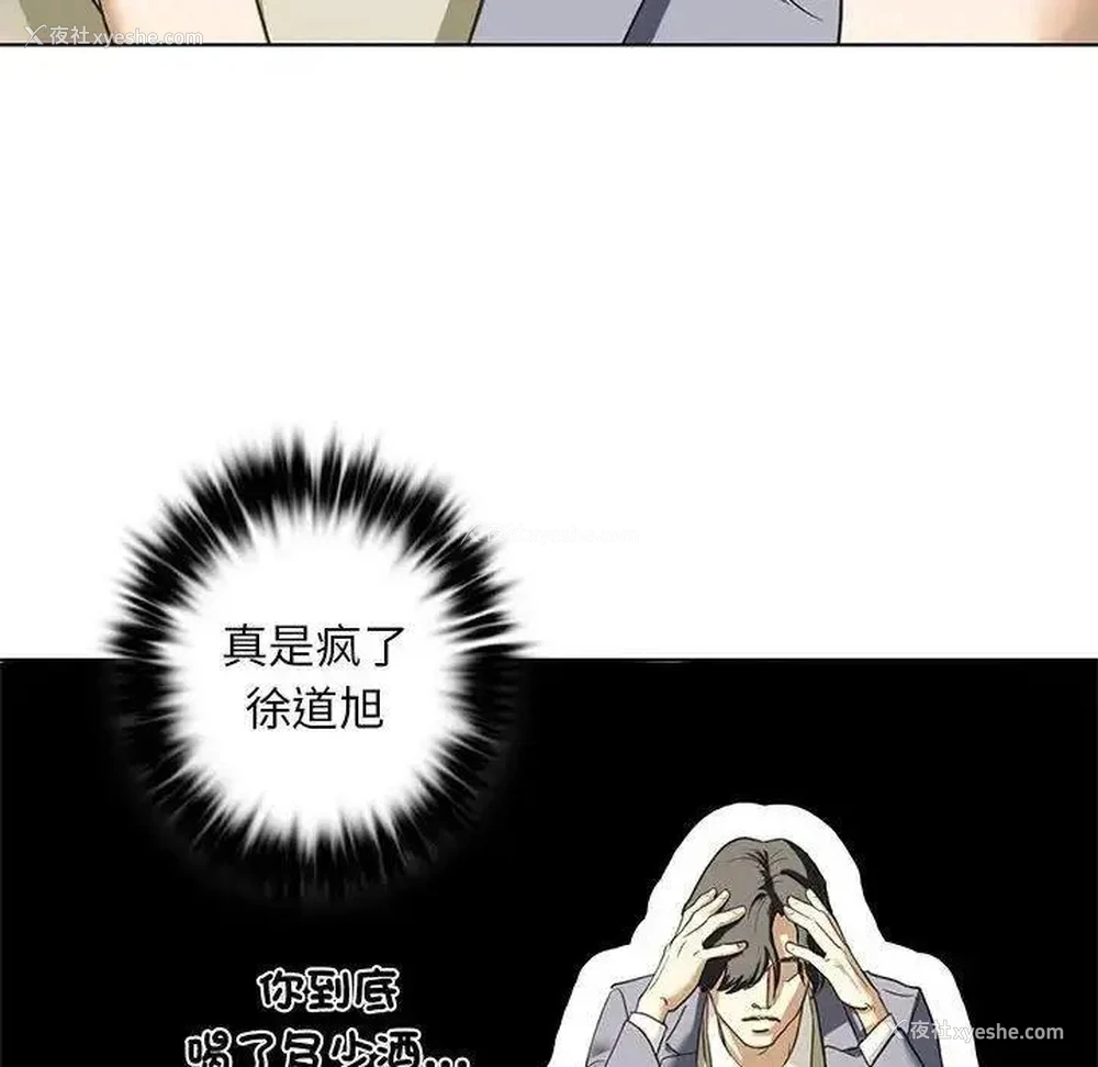 127P - 不要欺负我姐姐