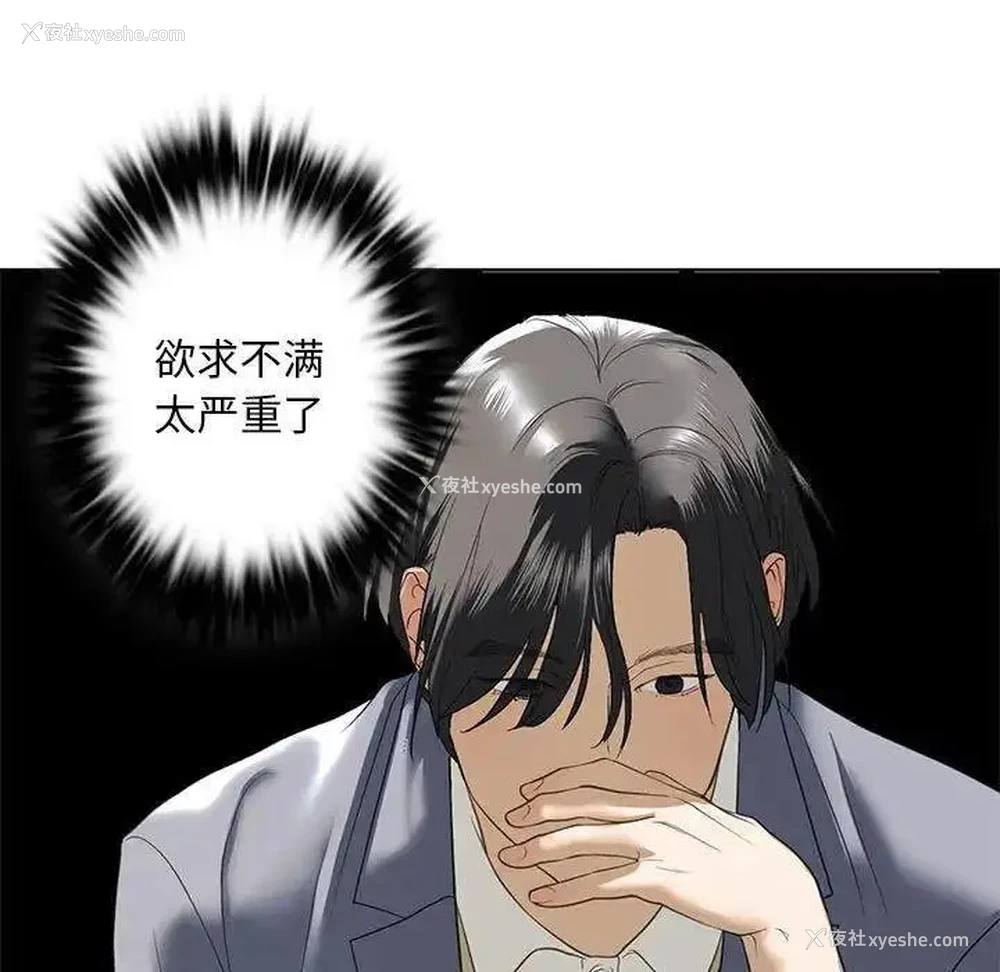 129P - 不要欺负我姐姐