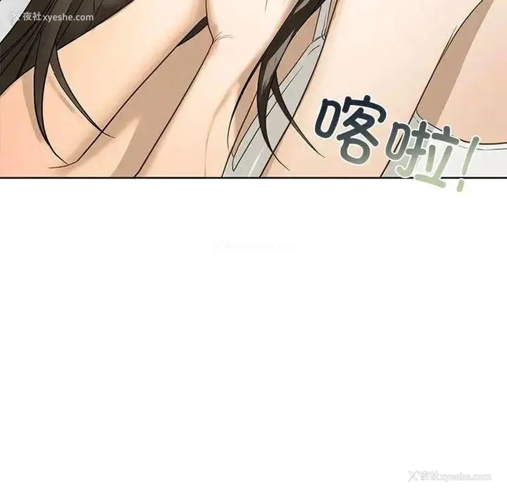 133P - 不要欺负我姐姐