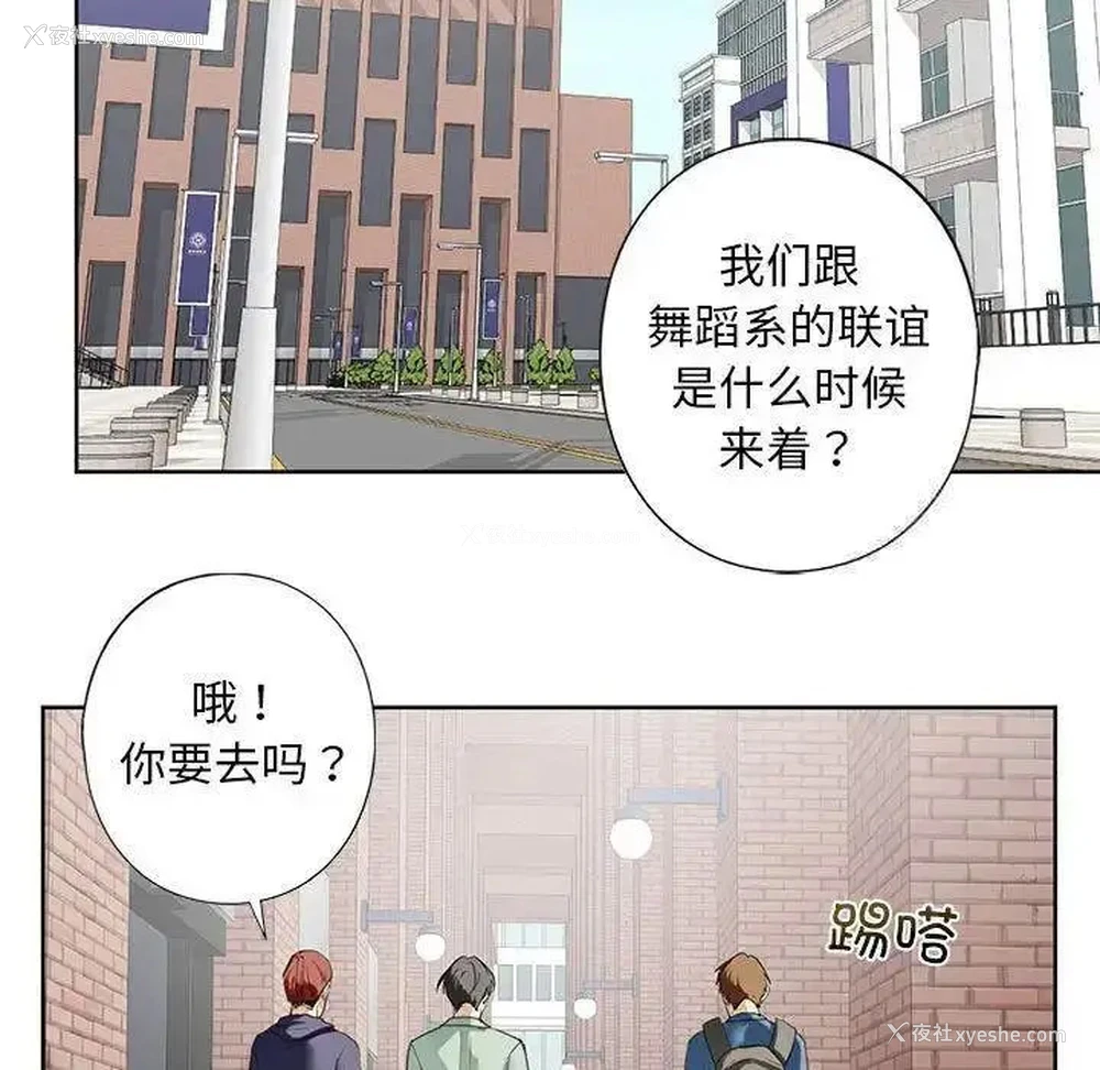 136P - 不要欺负我姐姐