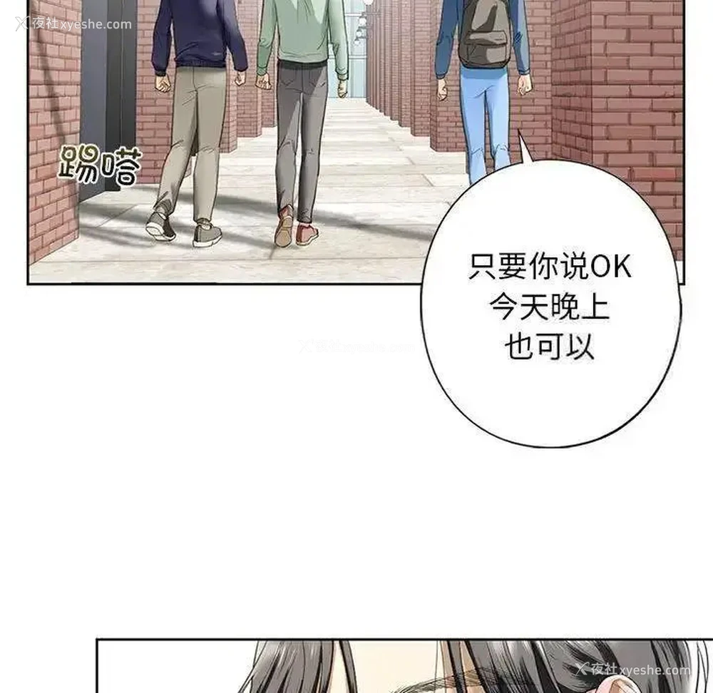 137P - 不要欺负我姐姐