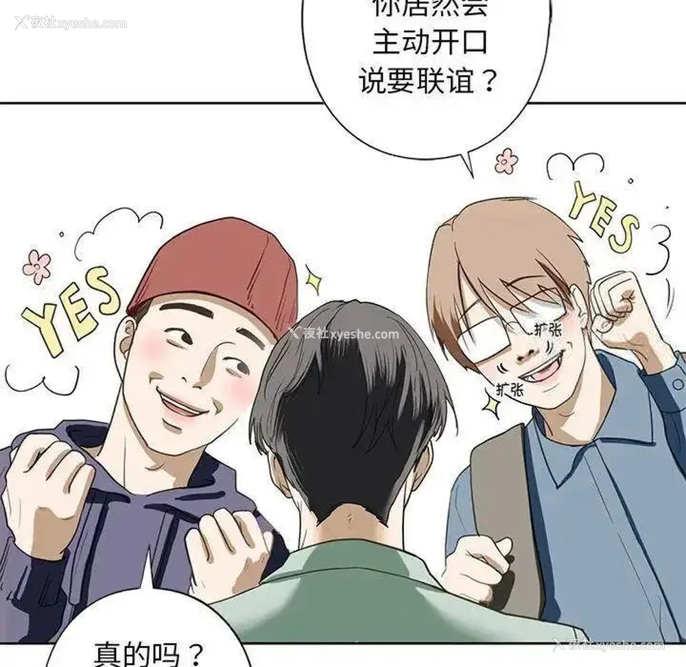 139P - 不要欺负我姐姐