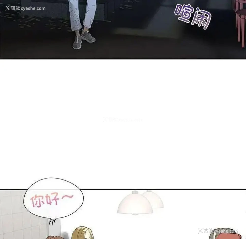 142P - 不要欺负我姐姐