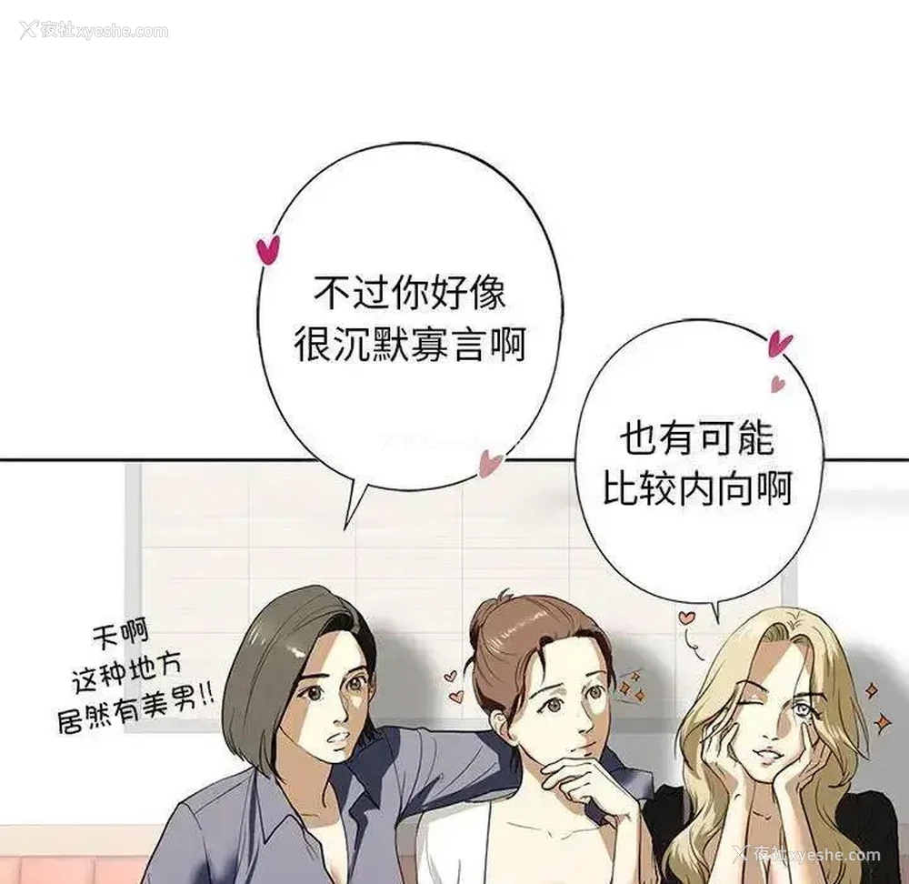 146P - 不要欺负我姐姐