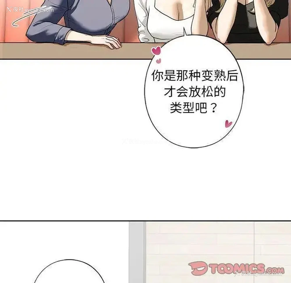 147P - 不要欺负我姐姐