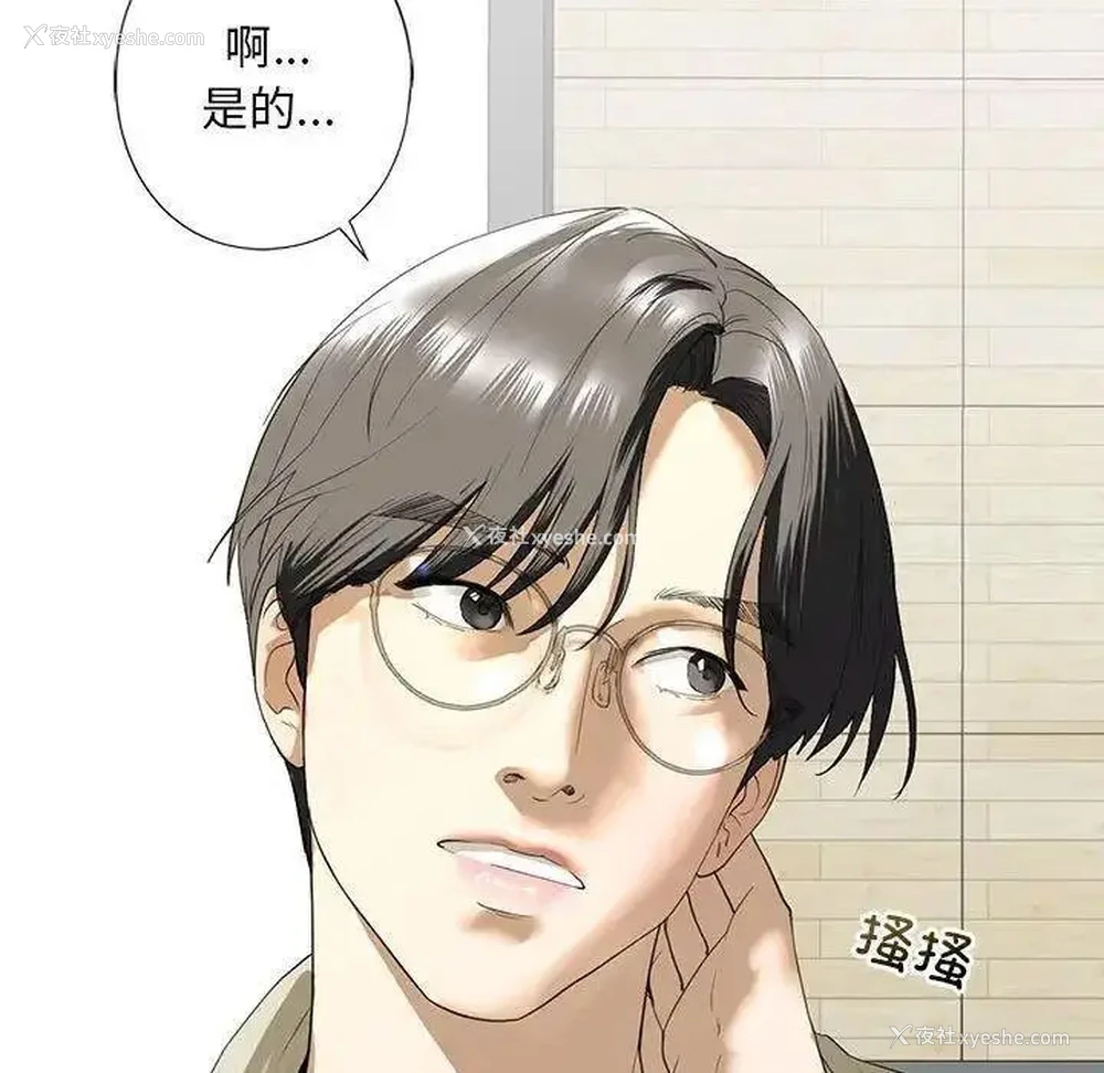 148P - 不要欺负我姐姐