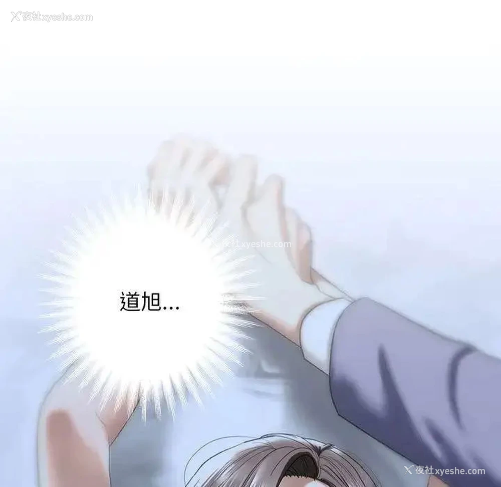 149P - 不要欺负我姐姐