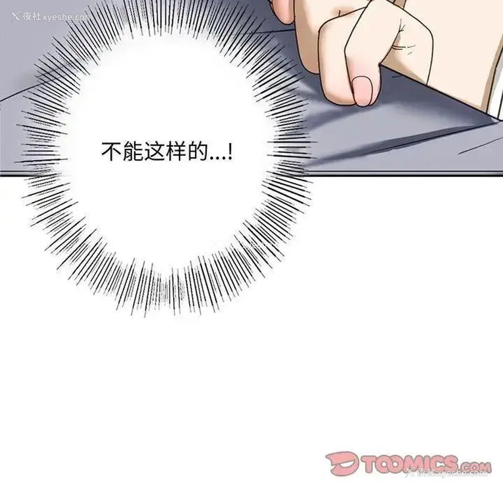 15P - 不要欺负我姐姐