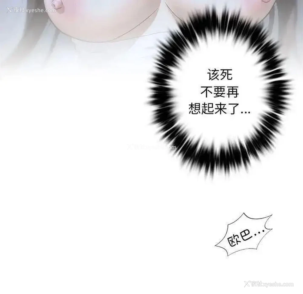 152P - 不要欺负我姐姐