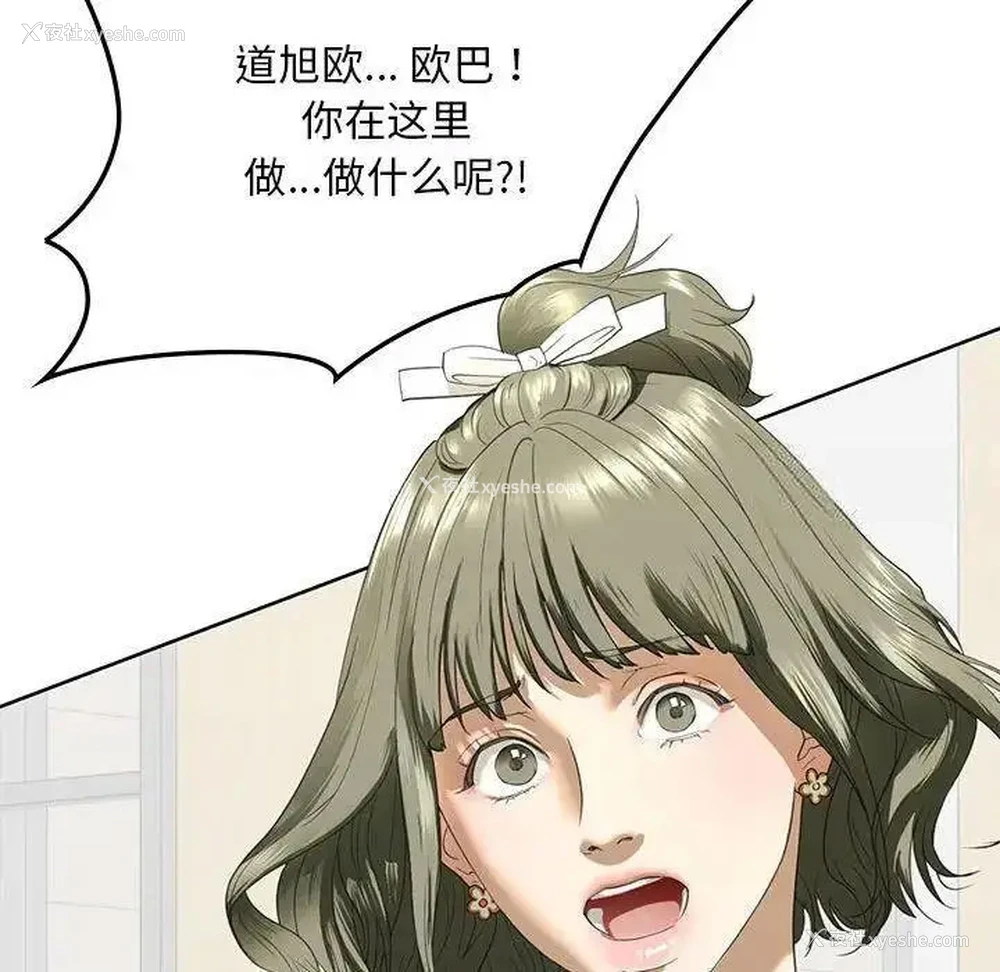 155P - 不要欺负我姐姐