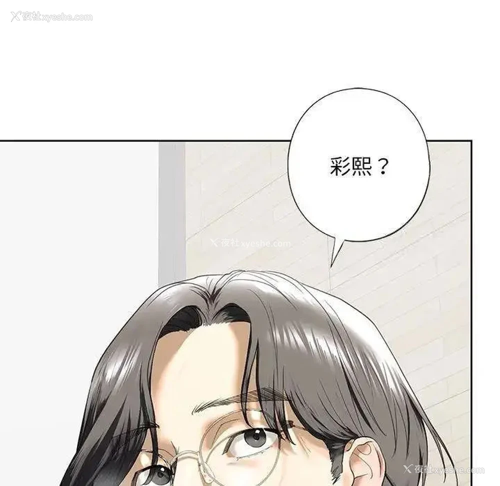 158P - 不要欺负我姐姐