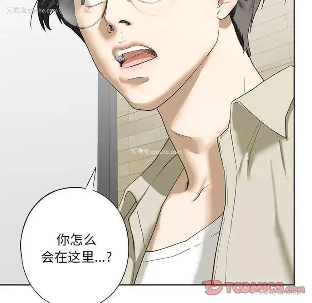 159P - 不要欺负我姐姐