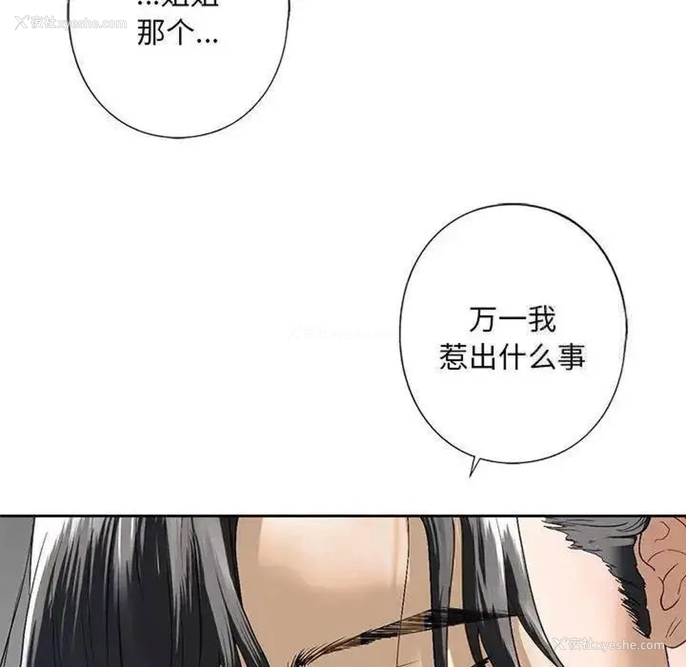 22P - 不要欺负我姐姐