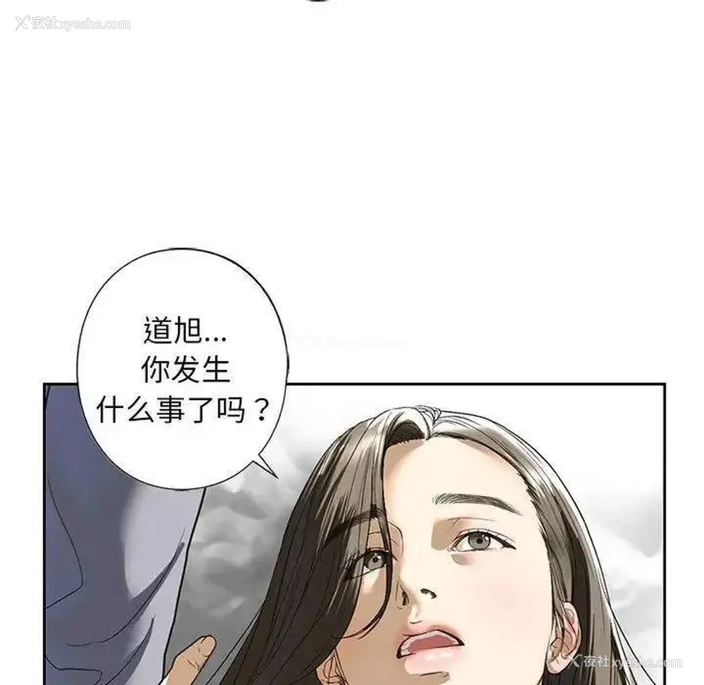 24P - 不要欺负我姐姐