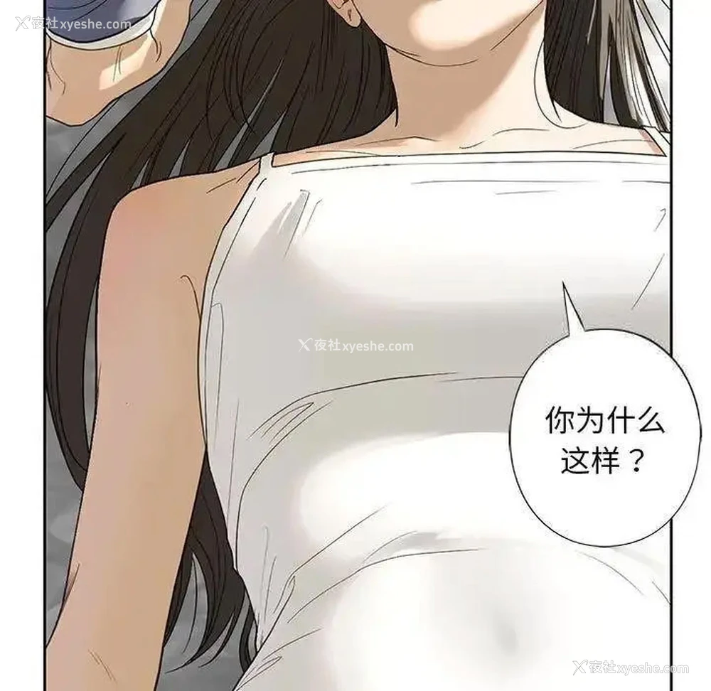 25P - 不要欺负我姐姐