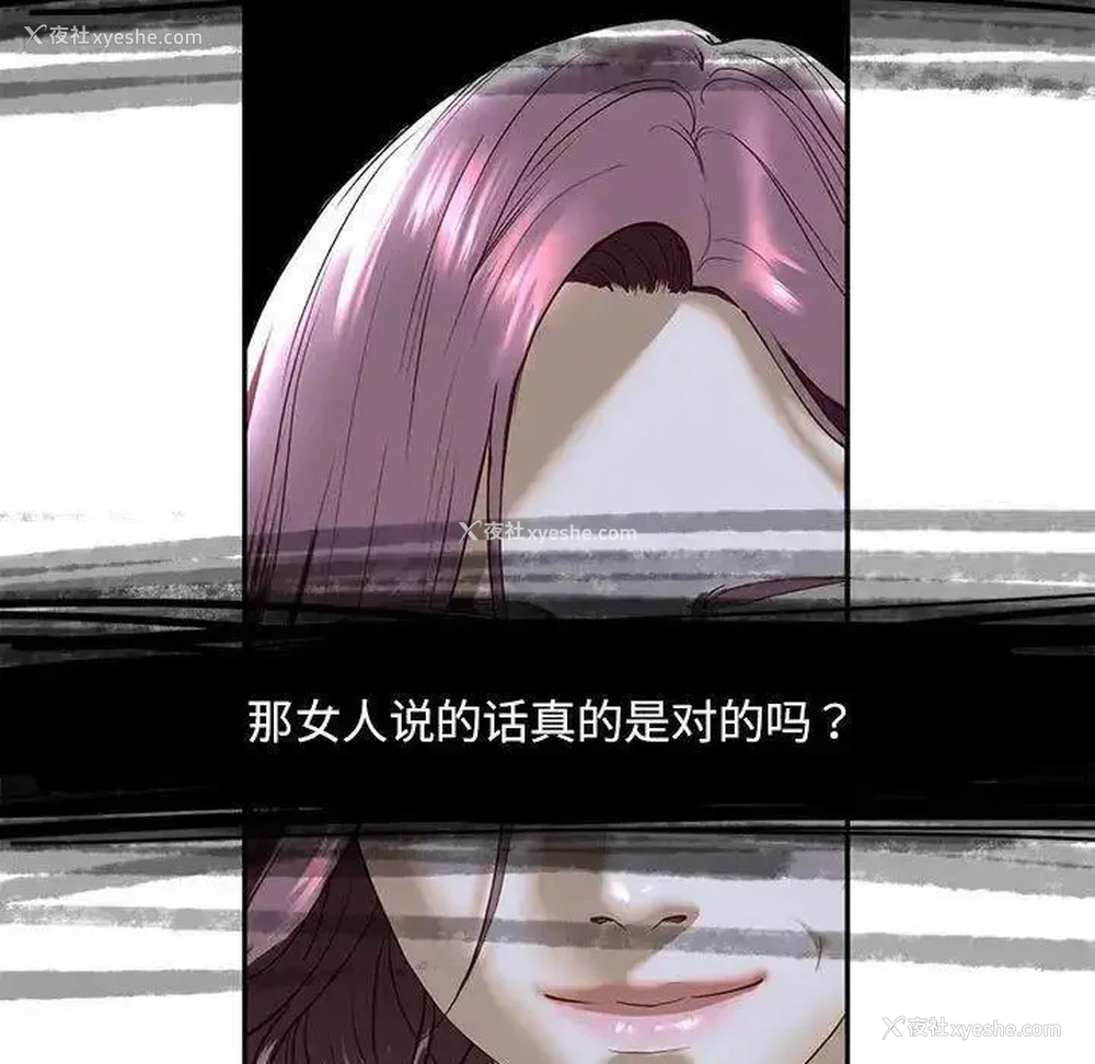 29P - 不要欺负我姐姐