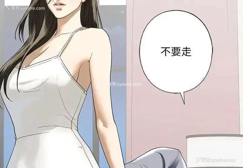 2P - 不要欺负我姐姐