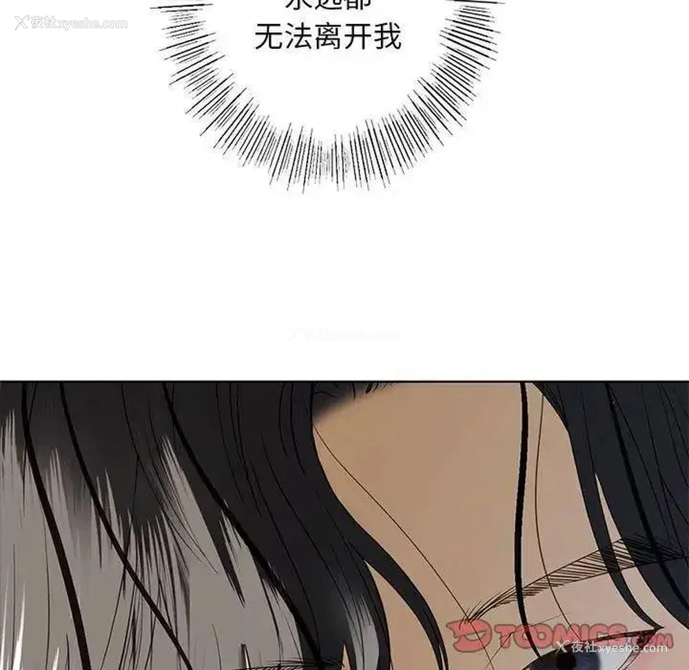 39P - 不要欺负我姐姐