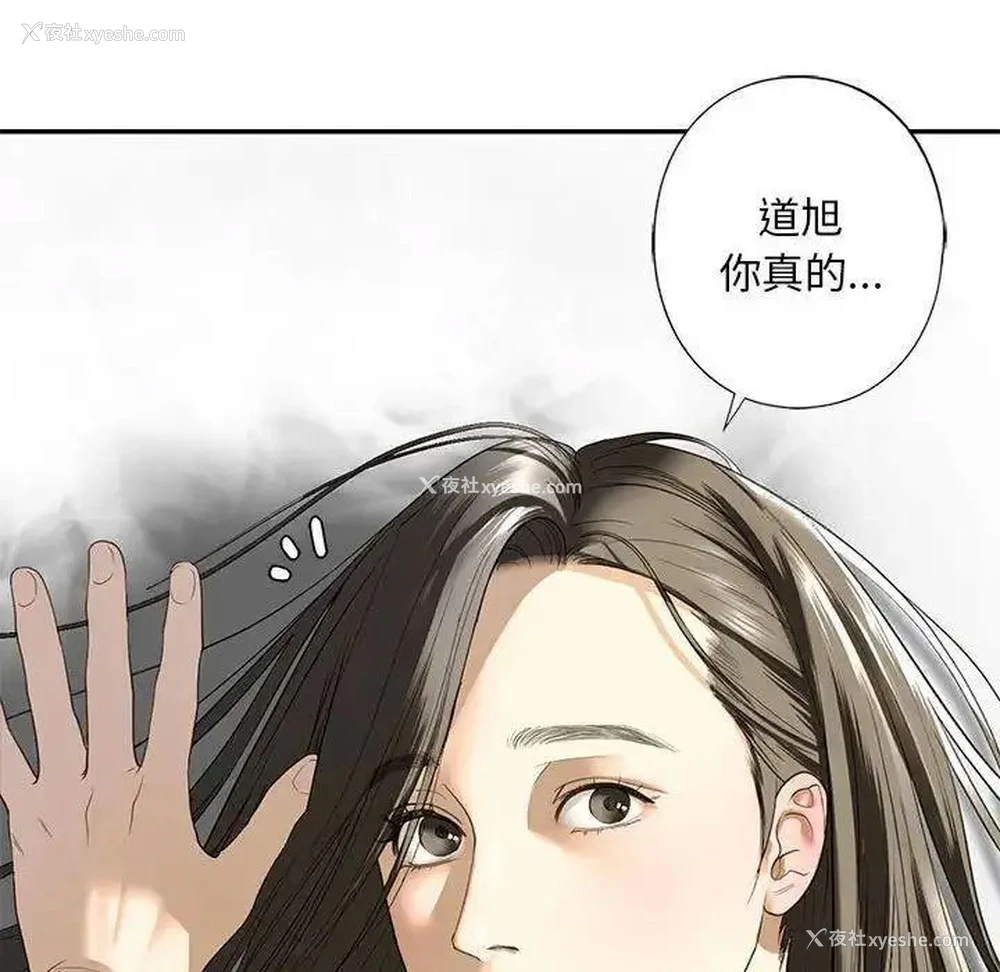 43P - 不要欺负我姐姐