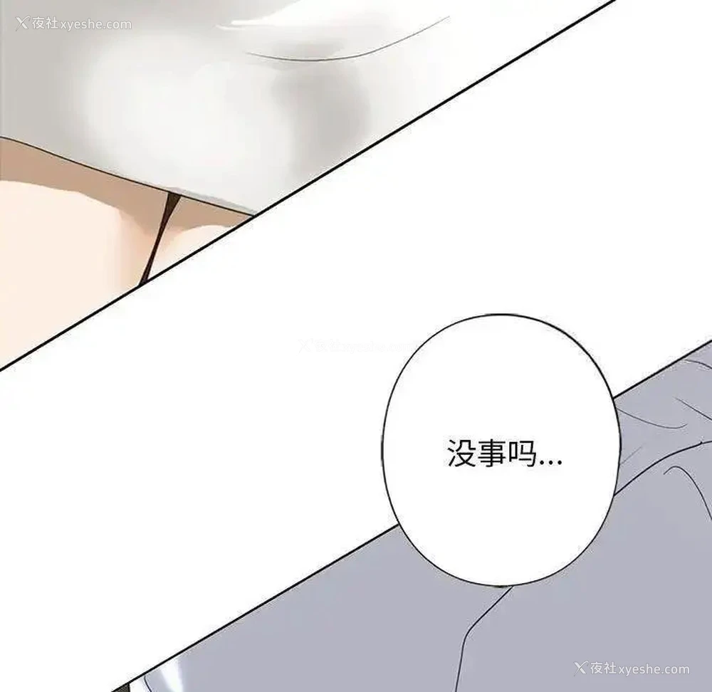 45P - 不要欺负我姐姐