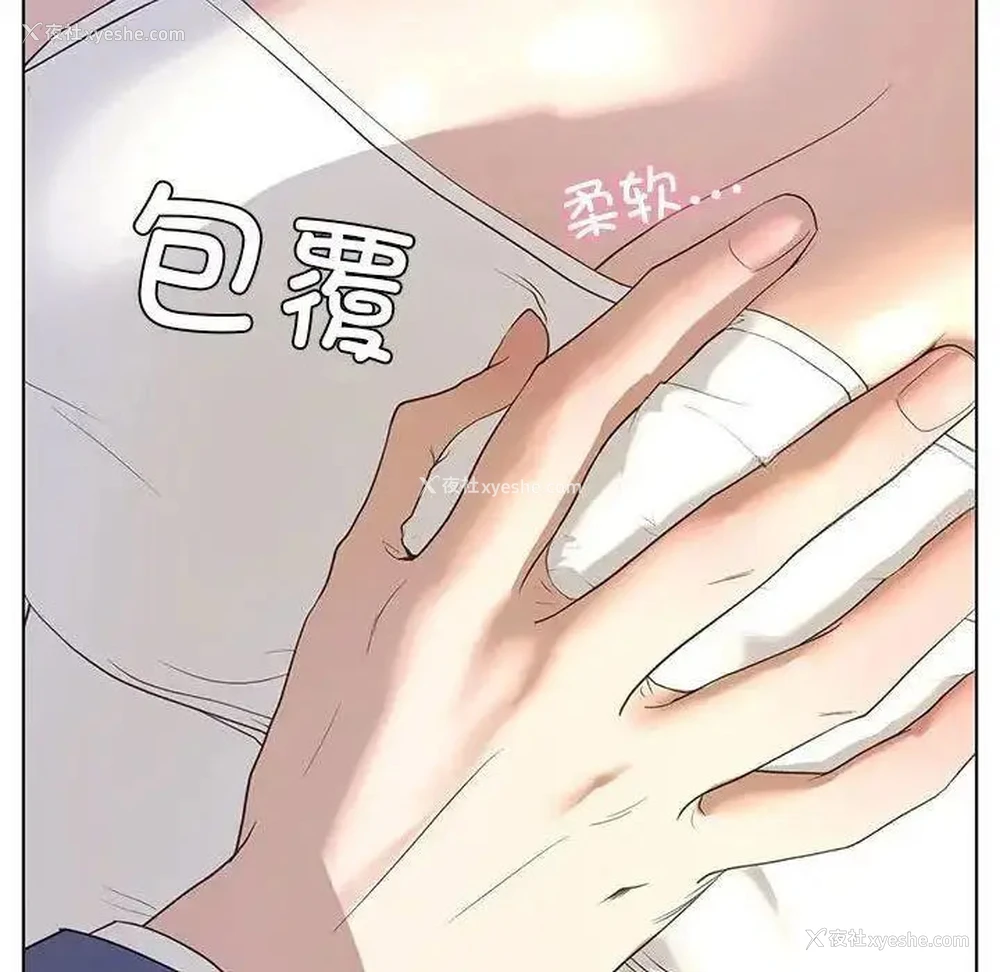 57P - 不要欺负我姐姐