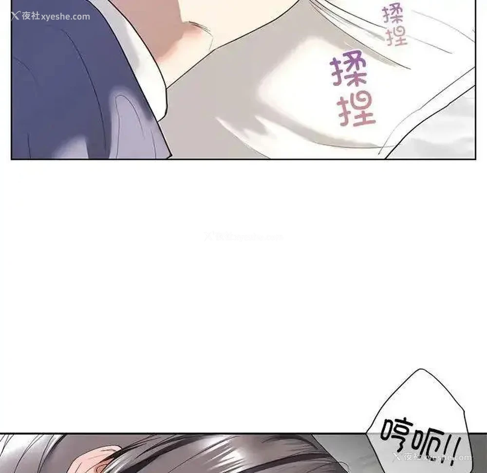 58P - 不要欺负我姐姐
