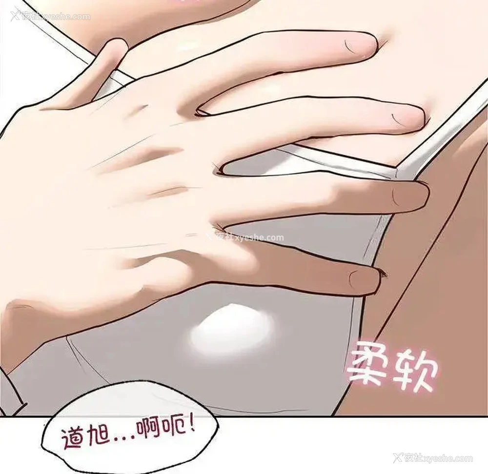 63P - 不要欺负我姐姐
