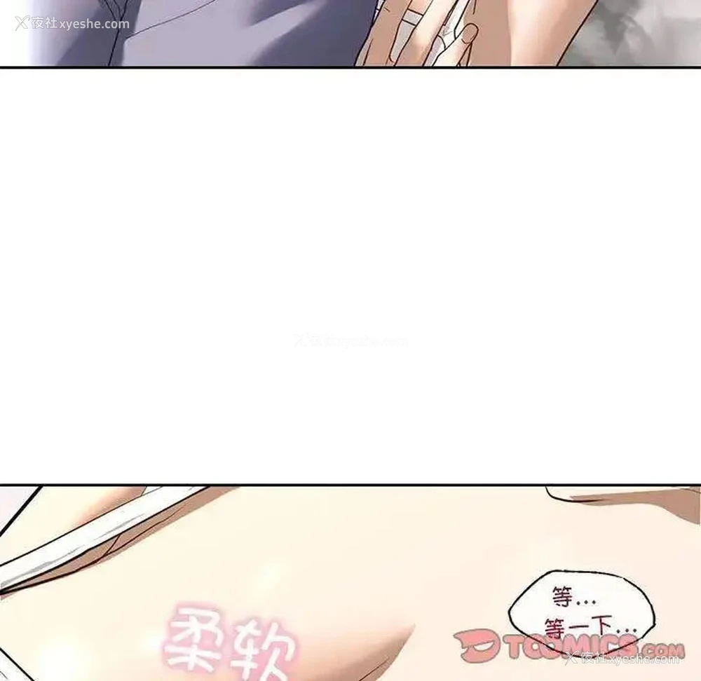 64P - 不要欺负我姐姐